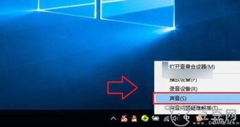 win10安装火绒后开机黑屏