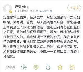 蒸发440亿 徐翔态度反转,同意离婚 千万股民却不干了