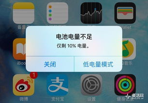 为什么要换电池 iPhone 6s 的低电量自动关机是最人性化的