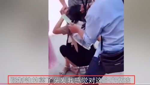 湖北母亲当街强摁女儿卖头发,女孩痛哭挣扎,及腰长发被齐根剪断