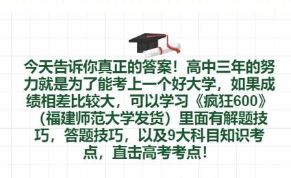 智商不高可以考上清华北大吗(智商不高就上不了清华吗)