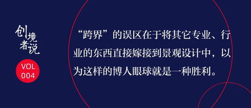 365平台：数字化时代的跨界力量