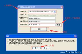 关闭mac地址随机化 关闭手机mac随机 CSDN 