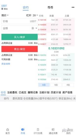 平台买的比特现金在哪？比特现金交易平台安全吗