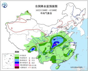 一天中降水量是什么  第2张