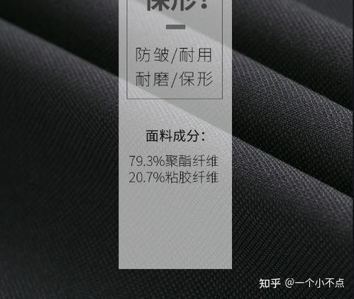 为什么很多大牌做的衣服,都是80 以上聚酯纤维的呢 