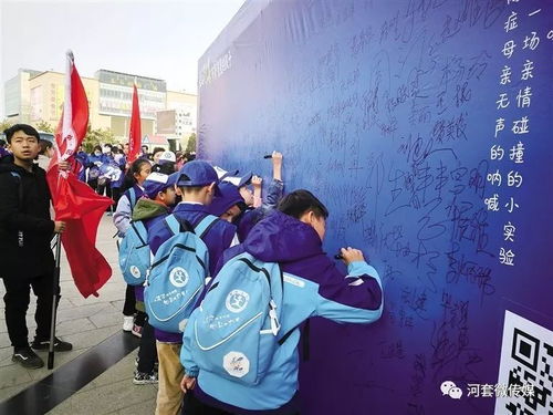 新闻早餐 2018年4月3日 