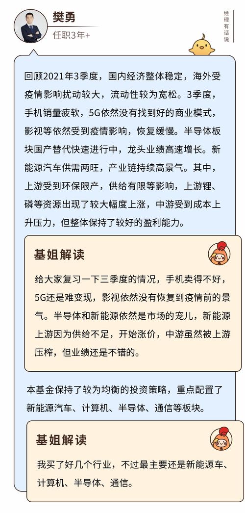 我想股票上每次纯挣1个点就出来.10元的股票价位我要多少卖掉才行?