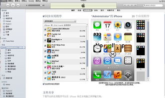 iphone qq在线(qq如何设置苹果在线状态)