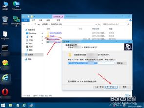 联想电脑sd声卡驱动win10