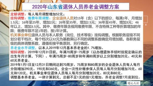 界牌陶瓷厂今年退休工人最低退休金是多少(陶瓷厂养老保险交多少年)