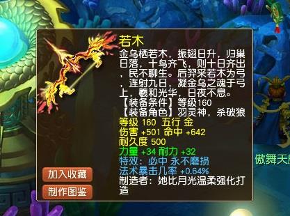 梦幻西游 4月门派调整,魔族女物理当兴 力地府大概率再获加强