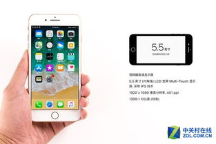 77颗螺丝的艺术 133图拆解iPhone8 Plus