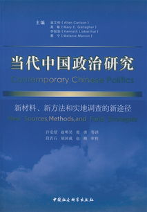 研究思路与方法的创新策略：轻松应对查重挑战