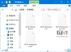 win10学校怎么设置网络