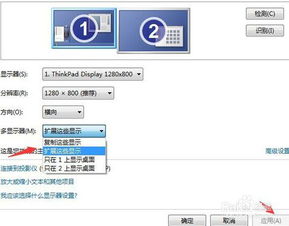 【数位板双屏如何使用】怎么设置屏幕(电脑和数位板屏怎么双屏)