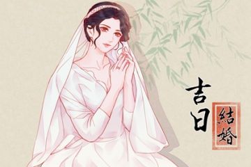 求婚黄道吉日查询(结婚领证吉日怎么选)