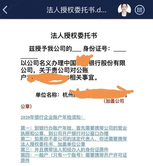 杭州财务人员一个月能挣多少钱？