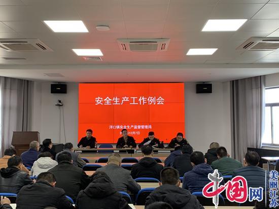 上海安全生产监督局(上海市安全生产监督管理局特种作业人员操作证如何查询)