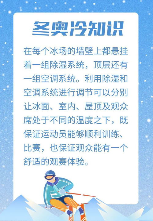 比赛冷知识(比赛问题的公式)