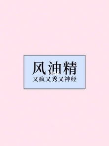 哪个软件编辑少女心文字(制作少女心头像的软件)