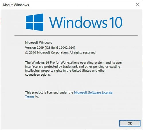 Windows 10 V2009更新幅度大吗