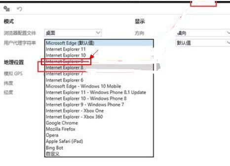 win10ie11如何降级到ie9