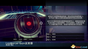 无人深空遇到数字密码怎么办 无人深空数字密码解法