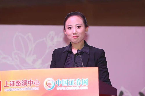 罕见 公司反向操作虚减利润,美女董秘因签字被罚50万元