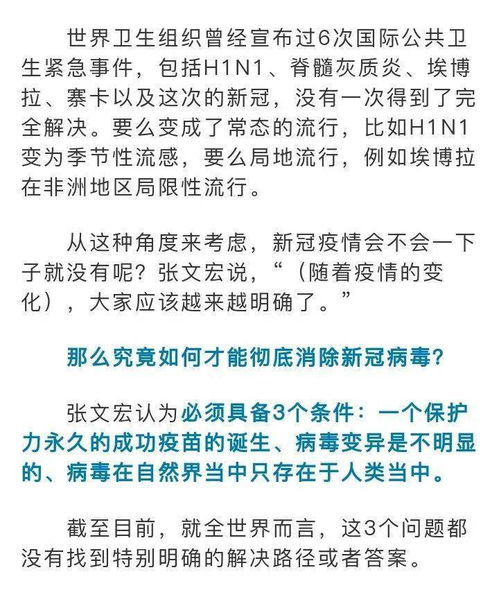 热统中，量子态数和微观状态数有什么区别？