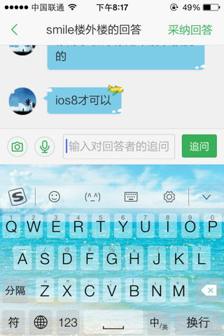 為什么開機後輸入法會沒有?