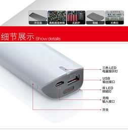 电小二移动电源品牌是哪个公司的