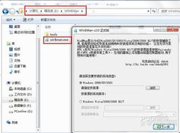 无光驱怎么安装win10系统安装win7系统