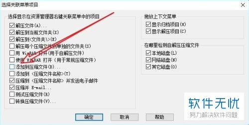 win10文件窗口选项没了怎么办