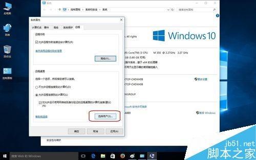 win10怎样打开系统设置界面