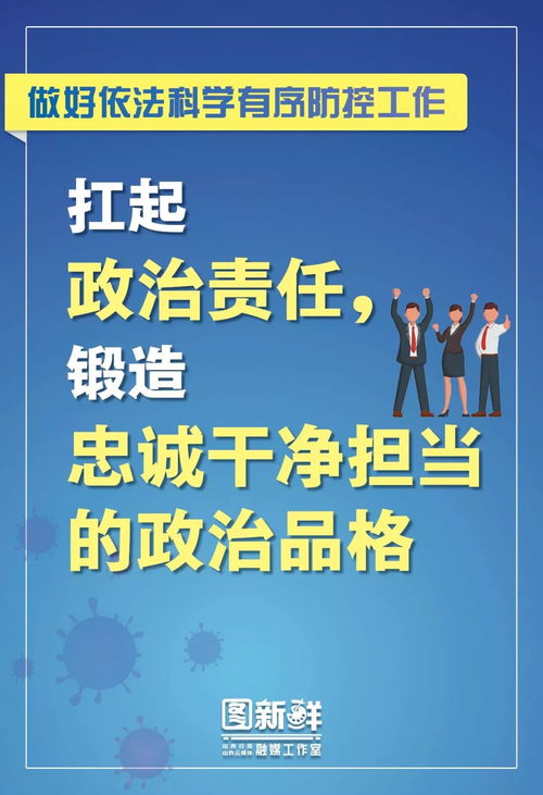 致拉齐娜全体同仁，面对疫情给我们带来的思考。