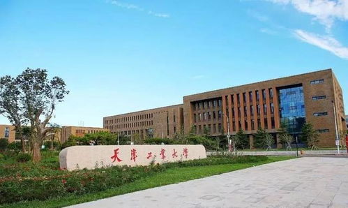 天津工业大学太黑暗了(天津工业大学新校区内部地图)