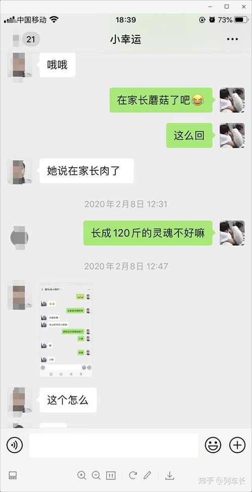 一个女生和你聊天的时候总是回复一些表情我感觉很敷衍,除非话题非常有趣,大家怎么看这位女生 