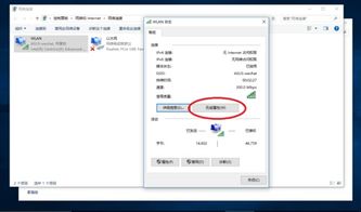 win10电脑wifi无法连接