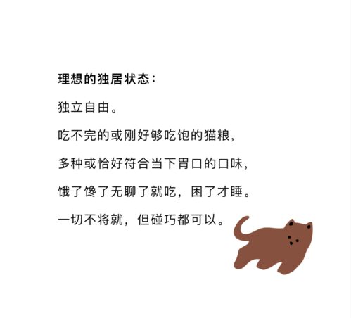 如果可以,我想一个人生活