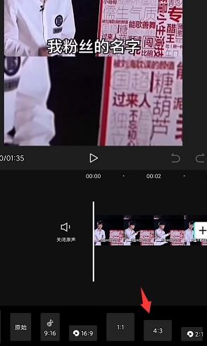 剪映怎样给视频换背景更干净(剪映里怎样给视频换背景)