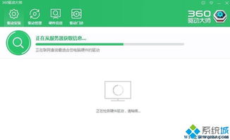 win10连wifi键盘没反应怎么办啊