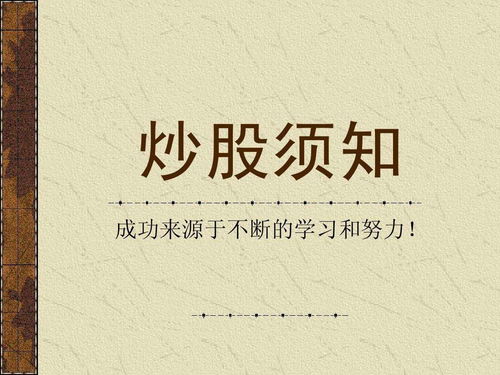 关于投资自己的名言—关于投资和回报的名言？