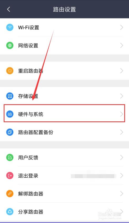 如何重置小米wifi网络？