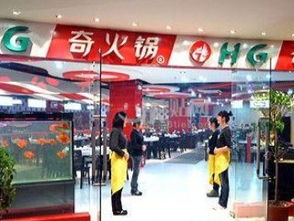 全国知名火锅品牌加盟店排行榜中国火锅十大名牌