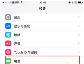 iphone一直开着省电模式会有坏处吗 能不能一直开着 