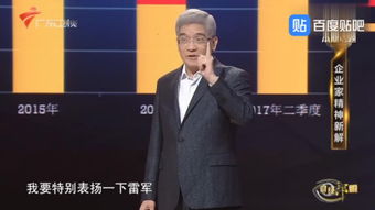 财经郎眼 为什么这么受欢迎？