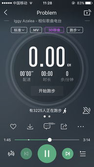 酷狗音乐不知道怎么弄成了跑步的屏幕怎么弄回来 