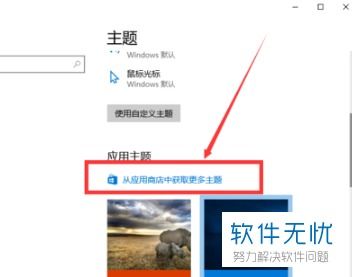 怎么官网的WIN10系统