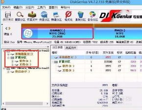 uefiu盘win10系统安装win7系统